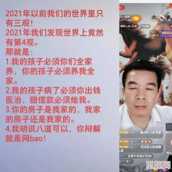 色妻交换网友认为这一题材引发了广泛讨论，涉及道德观念和人际关系的复杂性，许多人对此表示反感或支持