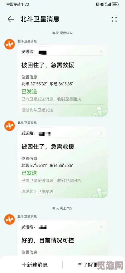 无人区编码6882jm，真是一个神秘而又吸引人的话题，让人想深入了解背后的故事