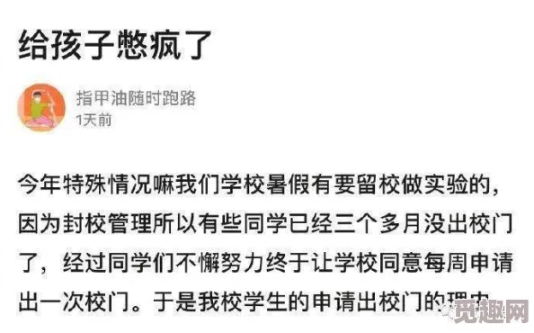 用力别停受不了在网友认为这句话传达了坚持与努力的重要性，激励人们在面对困难时不要轻言放弃，要勇往直前