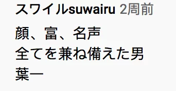 浪荡受自我纯肉BL网友认为这种题材虽然吸引眼球但缺乏深度，更多的是为了满足特定读者的需求而创作