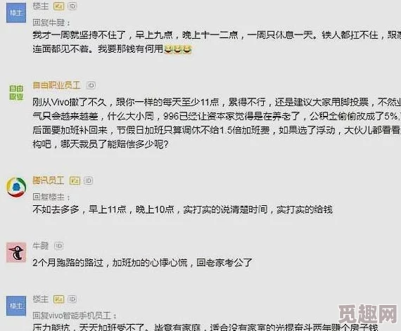 啊宝贝这么多水CAO死你嗯啊网友认为这个标题过于露骨，可能引发争议，但也有人觉得它很有趣，体现了网络文化的多样性