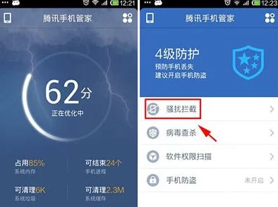 50款夜间禁用软件免费APP，真是个好主意，让我在晚上能更专注于休息