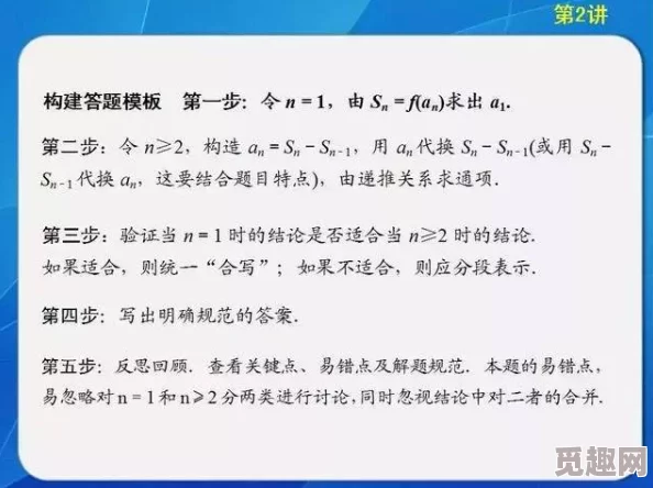 详尽解析航海日记2中如何轻松掌握高效钓鱼方法介绍