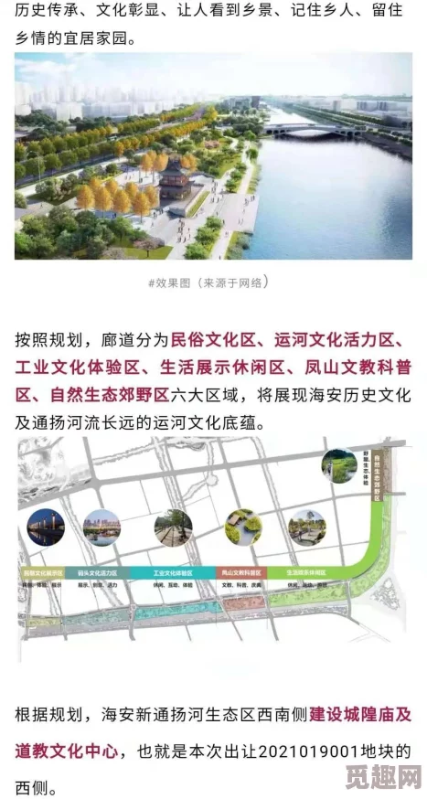 详尽攻略：轻松通过燕云十六声金明池高难度任务指南