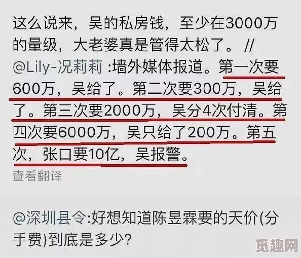 51爆料吃瓜群众：这真是个让人意想不到的事件，大家都在热议中！