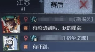 探索第五人格竹隐音乐播放的奇妙方法：如何轻松享受悠扬旋律