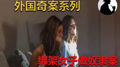 女人双腿间的口舌奴H，这个标题让人感到好奇，内容会不会很刺激呢？