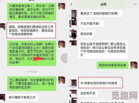 hIwbet 黑料网，内容丰富多样，但有些信息的真实性值得怀疑