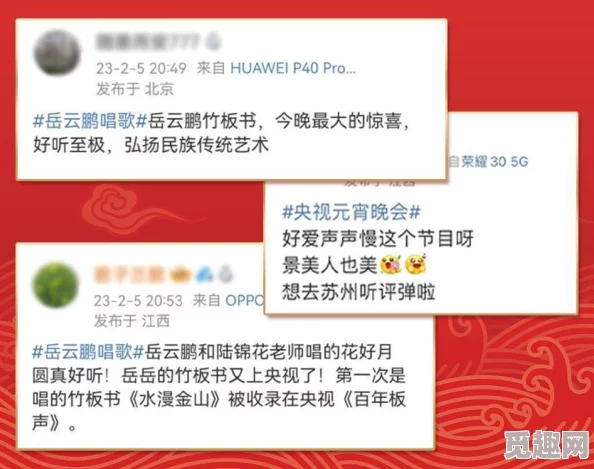 怡春院国产精品：网友好评如潮，性价比高，值得推荐！