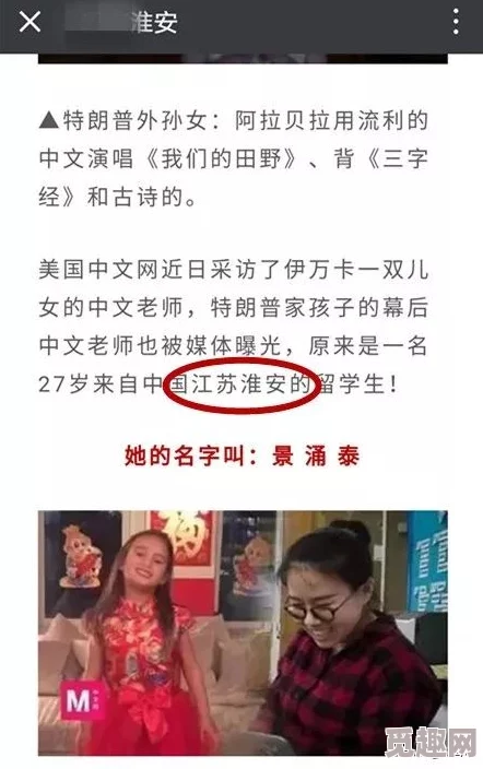 呱呱爆料黑料网站，真是个让人惊讶的平台，很多内幕信息都能在这里找到