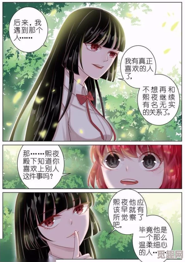 女神羞羞漫画，画风独特，剧情引人入胜，让人忍不住想要追下去！