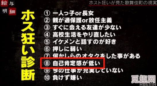 日本一级按摩片惊爆内幕：揭露行业黑幕与真实体验，带你深入了解背后的秘密与真相