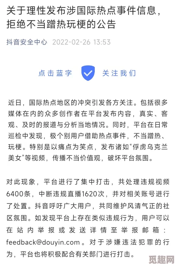 午夜免费啪网友认为这个活动吸引了很多年轻人参与，但也有人担心内容的安全性和合法性，呼吁加强监管