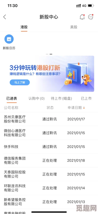 亚色app：这个应用真不错，界面友好，功能丰富，让我体验到了全新的社交方式！