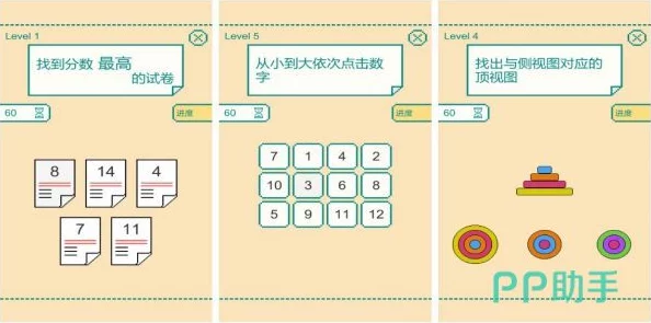 2024年度精选经典的数学智力游戏大全 高人气烧脑数学手游合集