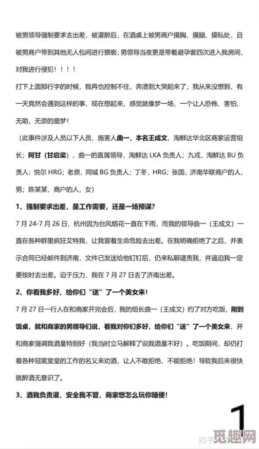 少爷胯下秘书深喉文章，这种内容真是让人感到不适，应该抵制低俗文化