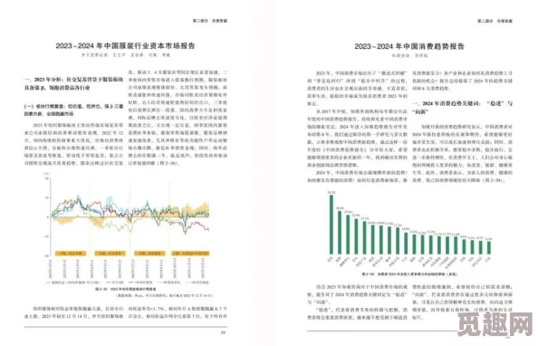 万篇长征-黑料不打烊2024：新动态揭示背后故事，深入分析事件影响与未来走向