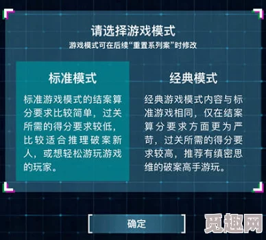 2024年度精选热门且烧脑的悬疑推理游戏排行榜，必玩佳作大盘点