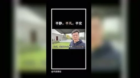 全黄一级裸片视频在线观看，内容丰富多样，但需注意观看时的安全和合法性