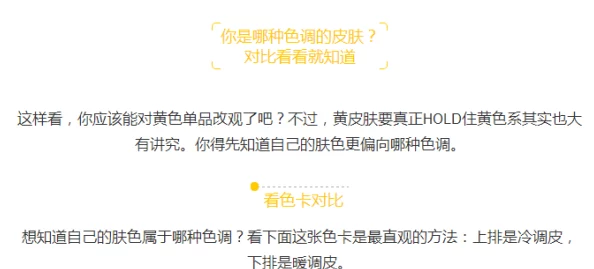 亚洲黄色在线播放，内容丰富多样，但需注意选择合适的观看方式和平台