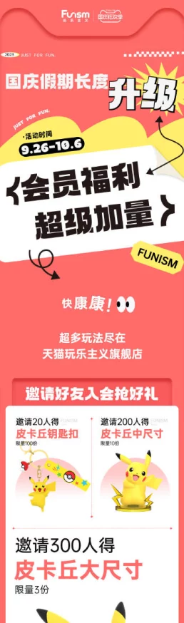 国产超级碰碰在线公开视频惊爆全网热议新玩法上线引发用户狂欢体验前所未有的刺激与乐趣尽在其中