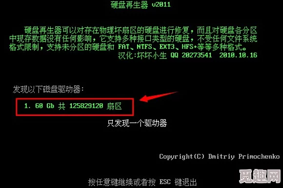 lubuntu最佳线路检测3：这款工具真是太实用了，帮助我解决了很多网络问题！