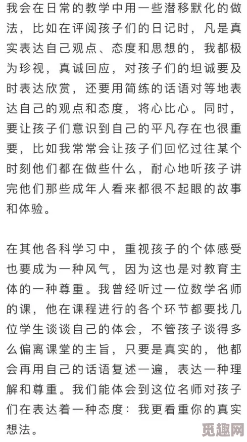 作文：在写作中找到自我，表达内心的真实感受是多么重要！