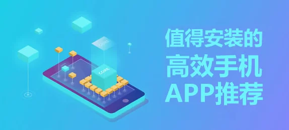 高效便捷的三角洲行动APP下载渠道全面介绍与推荐