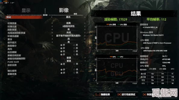 详尽的黑神话悟空虎筋绦子获取攻略：揭秘珍贵物品所在之地