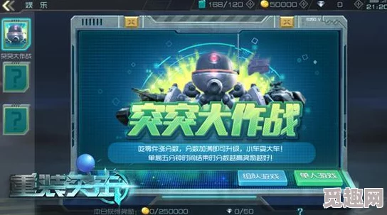 萤火突击SS2赛季：重大战斗平衡性调整，打造更公平竞技体验