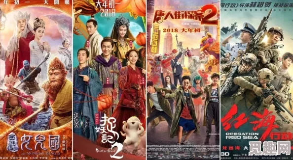 乱马12真人版是电影还是电视？探讨其形式与内容的深度分析与观众反响