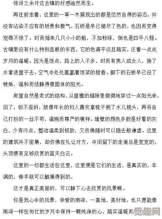 WWW：XXⅩX 这篇文章真是引人深思，内容丰富，让我对这个话题有了更深入的了解