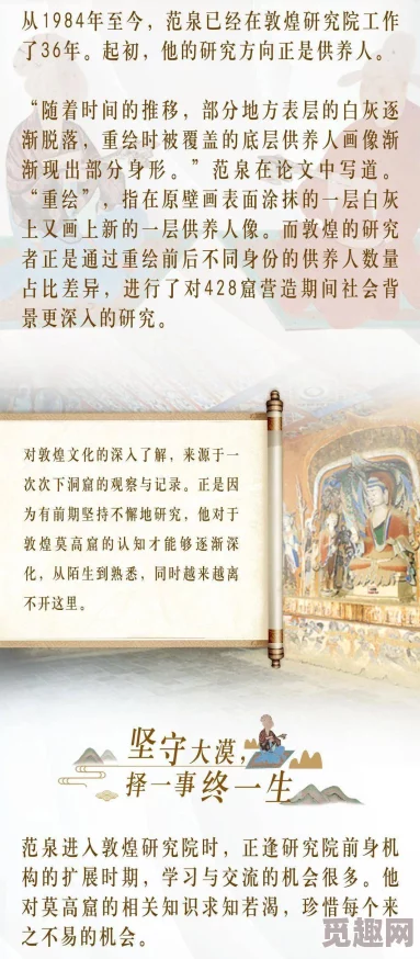神秘的时光穿梭者：安以宁的详尽档案与非凡旅程简介