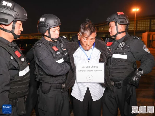 喑网缅北恐怖网站www缅甸：近期活动频繁，网络安全形势严峻，引发社会广泛关注与讨论
