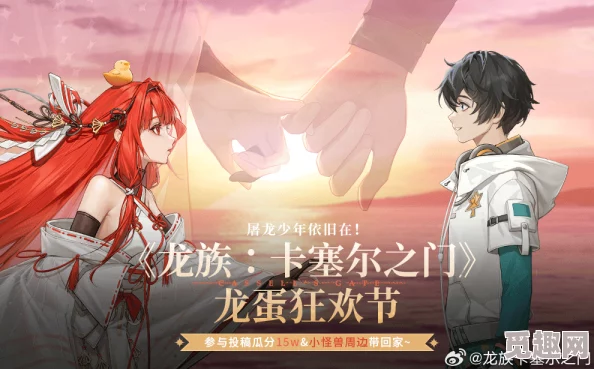 精彩纷呈！探寻龙族卡塞尔之门兑换码大全与神秘惊喜