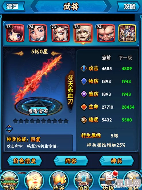 详尽解析：小浣能神兵列传预抽卡选择高优先级推荐介绍指南