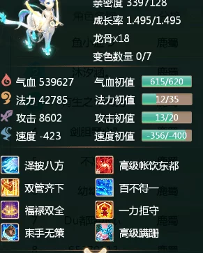 详尽解析：小浣能神兵列传预抽卡选择高优先级推荐介绍指南