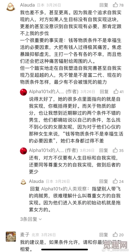 啊…嗯啊好深男男双性，网友们对此话题的讨论热烈，有人认为这是对性别和情感的大胆探索，也有人表示不理解