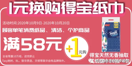 超值精选！2024年最新百分之一兑换码，限时尊享特惠来袭