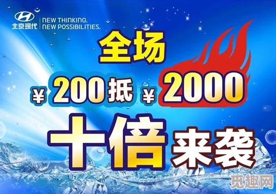 超值精选！2024年最新百分之一兑换码，限时尊享特惠来袭