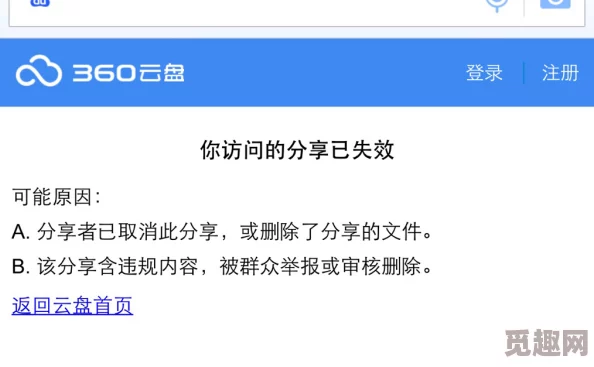 亚洲中文字幕一二三四区网友认为这一系列的字幕翻译质量参差不齐，有些地方甚至出现了误译，影响观影体验