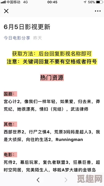 亚洲中文字幕一二三四区网友认为这一系列的字幕翻译质量参差不齐，有些地方甚至出现了误译，影响观影体验