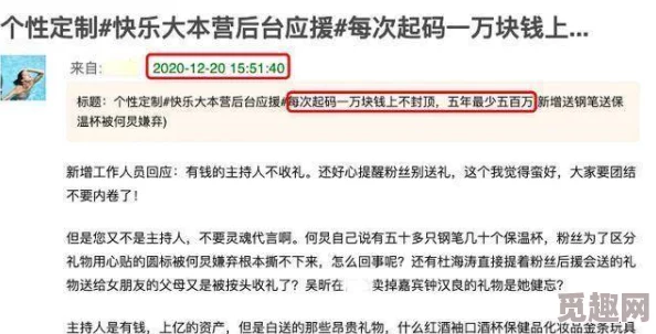 日本黄视频网站引发热议用户讨论内容监管与创作自由的平衡问题各方观点交锋引发社会关注