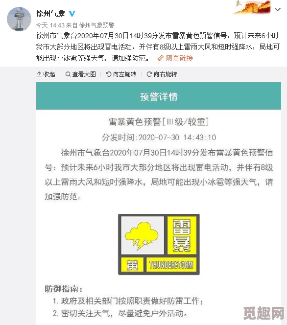 欧美特黄a级最新进展消息：近期欧美地区在影视内容监管方面加强了对成人影片的审查力度，推动行业规范化发展