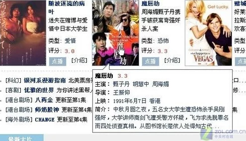 成人无码精品1区2区3区免费看网友认为该内容丰富多样，适合不同需求的观众，但也有部分人对其合法性表示担忧