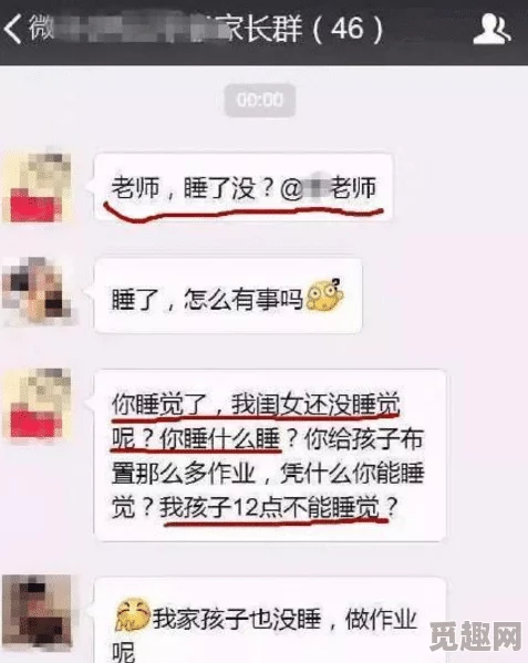 老师嗯啊好深再用力一点近日在网络上引发热议许多网友对此表示关注并纷纷发表看法讨论内容涉及教育与师生关系等话题