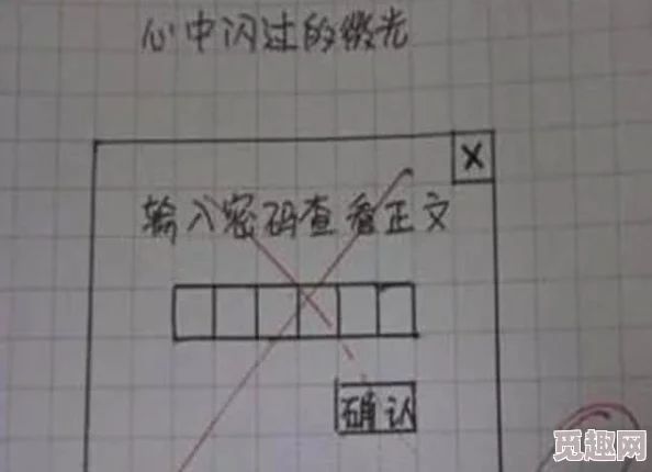 机智师爷斗娇妻国语在生活中我们要学会沟通与理解用智慧和爱去解决问题让每段关系更加美好