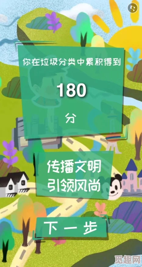 2024年精彩纷呈的关于学习的游戏大盘点 与学习紧密相关的趣味游戏汇总