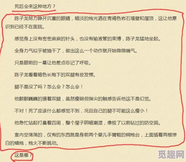 老师奶水系列乱小说合集网友推荐这是一部充满激情与幻想的作品适合喜欢探索禁忌关系的读者们不容错过