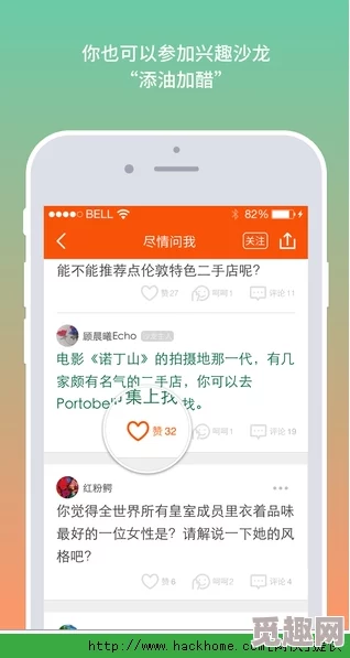 欧美人与禽zoz0性伦交app网友推荐这款应用提供了丰富的社交功能让你轻松找到志同道合的朋友体验不一样的交流乐趣